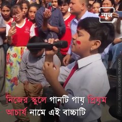 This Video Of Little Boy Singing‘Sandese Aate Hai’ Will Fill Your Heart