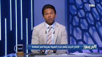 "الدوري ولع خلاص في القاع والقمة".. مقدمة محمد فاروق عن صراع المنافسة على الدوري الممتاز