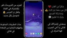 تحديث جديد | تطبيق SD Maid Pro  ✨