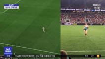 [이슈톡] 축구장 난입한 아기에 태클로 막은 엄마