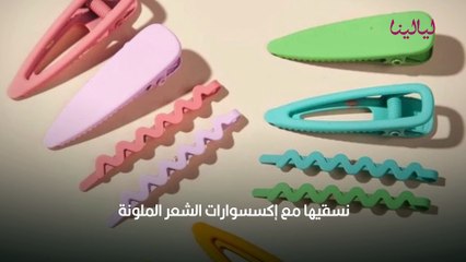 رحلة عبر الزمن مع SHEIN
