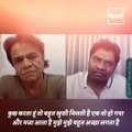 Watch Johny Lever Talks About His Struggle And Early Days With Actor Rajpal Yadav.