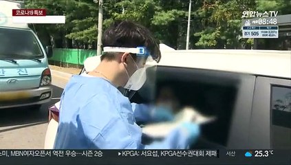 연휴에 휴가 대신 진단검사…긴 줄 이룬 차량들