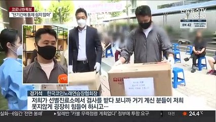 "의료진 고마워요"…각계각층에서 응원 릴레이