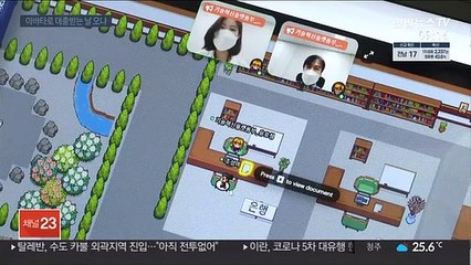 핀테크 맞선 금융권의 변신…'메타버스 은행' 준비 시동