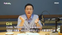 [KOREAN] Kim Sang-Ho's Korean Cafe - brewed soup, 우리말 나들이 210816