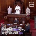 Watch Why Rajya Sabha Chairman M Venkaiah Naidu Got Emotional In The Assembly?