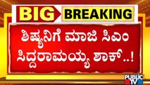 Siddaramaiah Denies To Contest From Chamarajpet Constituency | Zameer Ahmed