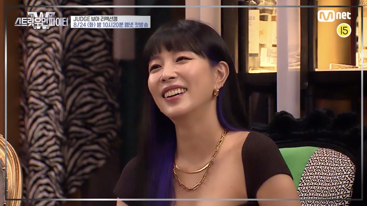 [스트릿 우먼 파이터] Reaction Cam | Fight Judge 보아 @약자...