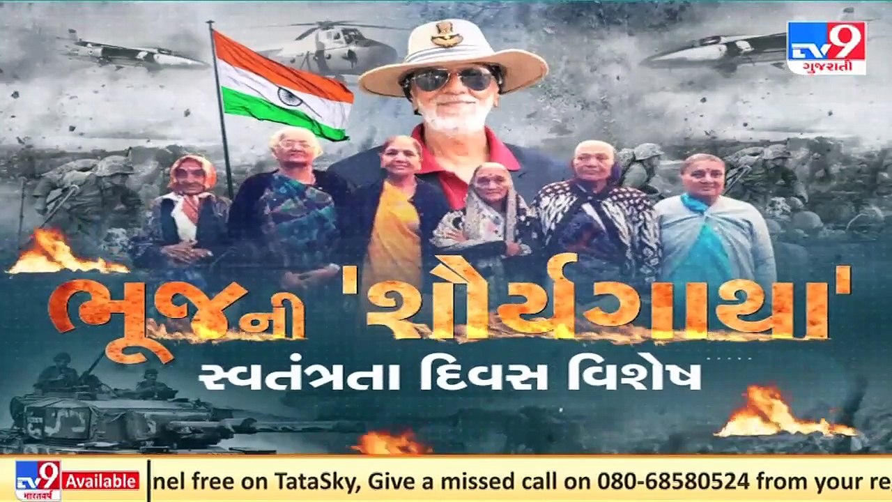 વિંગકમાન્ડર વિજય કરણીક,1971 ના યુદ્ધ ના અસલી હિરો _ TV9News