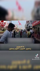 تشتغل شغل الرجال