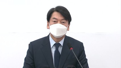안철수 "국민의힘과 합당 노력 중단...국민께 죄송" / YTN