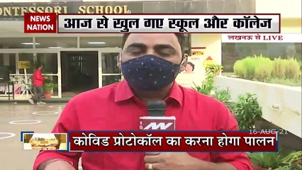 School open in MP from today, will not have to go to school if there i