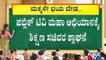 Education Minister BC Nagesh Lauds Public TV's Mega Campaign "ಮಕ್ಕಳೇ ಶಾಲೆಗೆ ಬನ್ನಿ, ಭಯ ಬೇಡ"