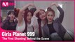 [Girls Planet 999] '첫 녹화’ 촬영 현장 비하인드
