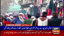 ARY News | Headlines | 11 AM | 16th August 2021