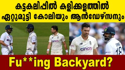 Ind vs Eng 2nd Test: Virat Kohli and James Anderson in war of words at Lords | Oneindia Malayalam