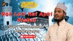 Rok Leti Hai Apki Nisbat | Naat | Prophet Mohammad PBH | Qari Mohammad Mustaqeem | HD