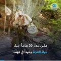 بعد عشرين عاماً من العزلة.. خرج إلى العالم لتلقي لقاح كوفيد-19!