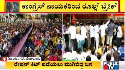 Thousands Of People Gather To Collect Ration Kits In Cholarapalya , Vijayanagar