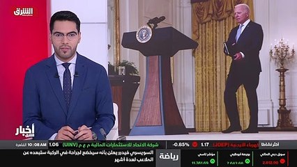 ...دعا الرئيس الأميركي السابق دونالد ترامب ...