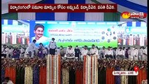 జగన్‌ మామయ్యకు చాలా చాలా థాంక్స్‌