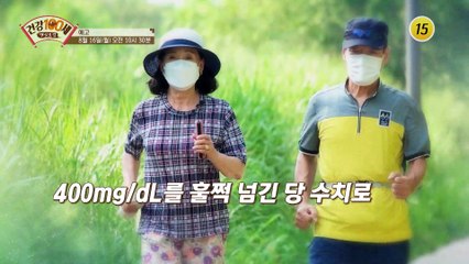 염증과 당뇨를 극복한 건강 비법 대공개!_명심보감 52회 예고 TV CHOSUN 210816 방송