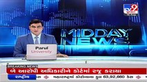 GPCC chief Amit Chavda lashes out on BJP over _Jan Ashirwad Yatra_, Ahmedabad _ TV9News