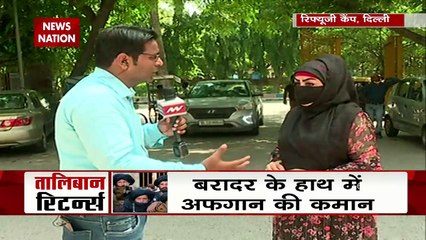अफगानिस्तान में तालिबान युग की वापसी, काबुल एयरपोर्ट पर अफरा-तफरी