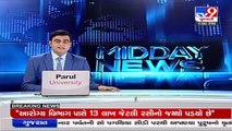 Gujarat Dy. CM Nitin Patel took second dose of Covid-19 vaccine, Ahmedabad _ TV9News
