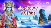 Hindi Krishna Bhajan I Jagatguru Krishna I Hindi Devotional Song I Sankar Shome I Krishna Music