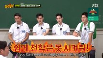 Knowing Bros Ep 293 ~ Kim Jung Hwan bring along comb because of the nickname