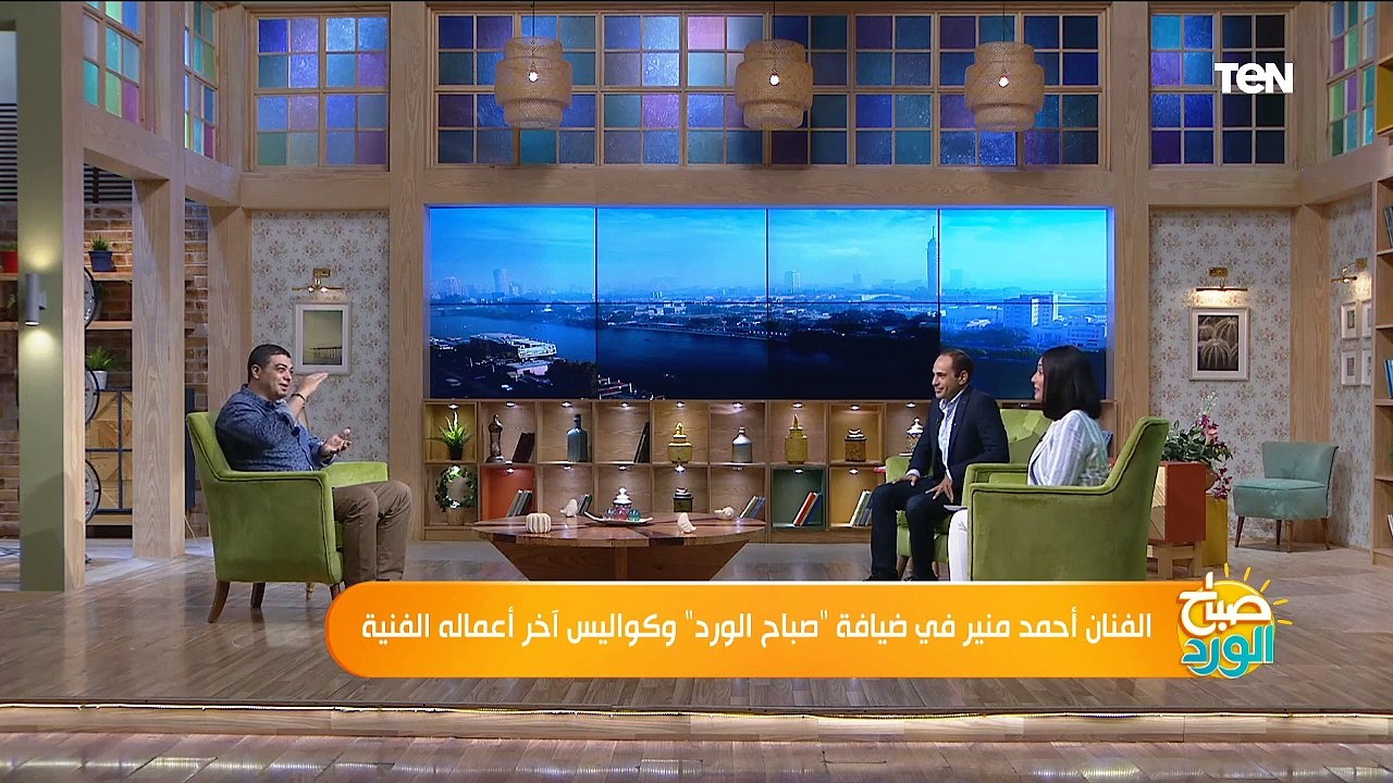 صباح الورد | الفنان أحمد منير في ضيافة "صباح الورد" وكواليس آخر أعماله الفنية
