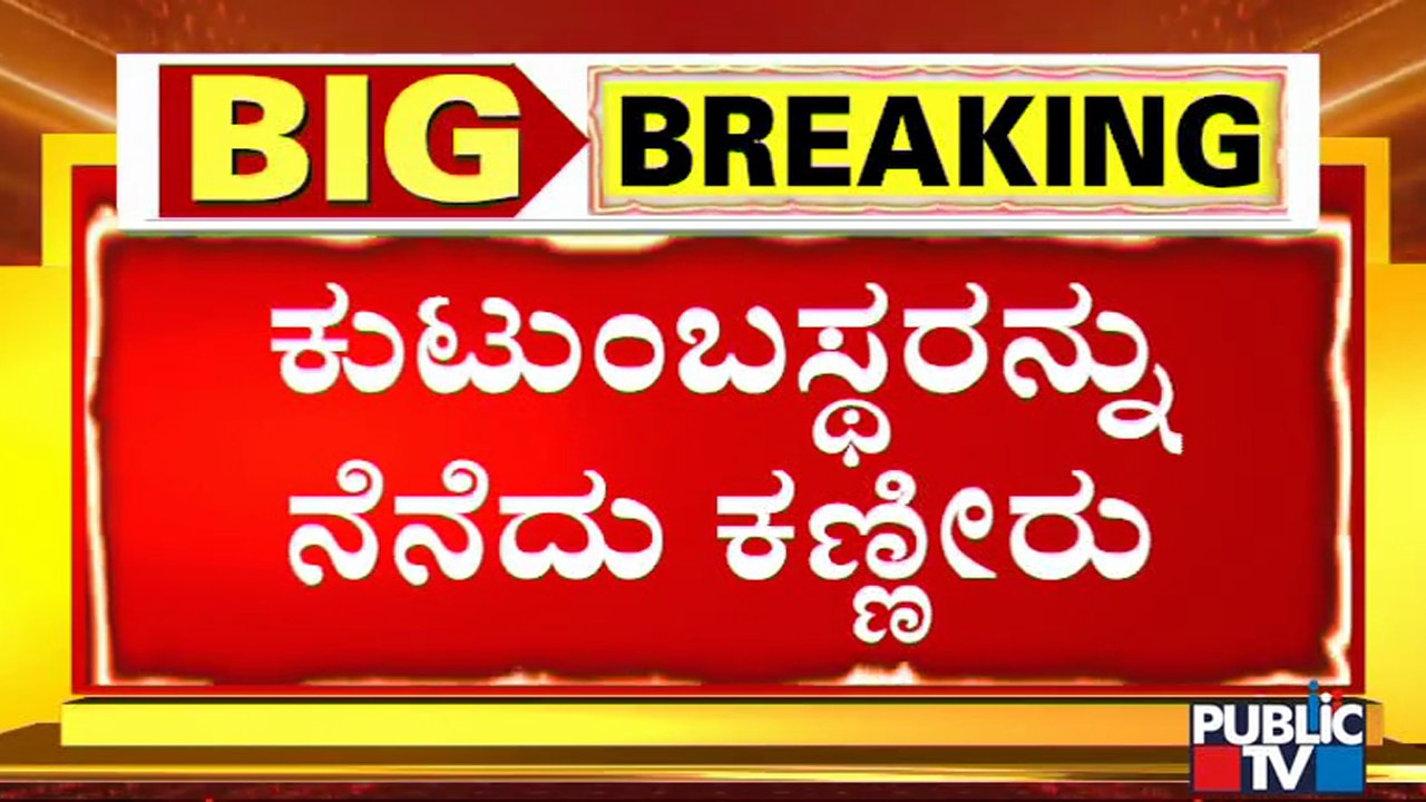 Afghanistan Students Who Were Studying In Dharwad Sheds Tears Remembering Their Parents