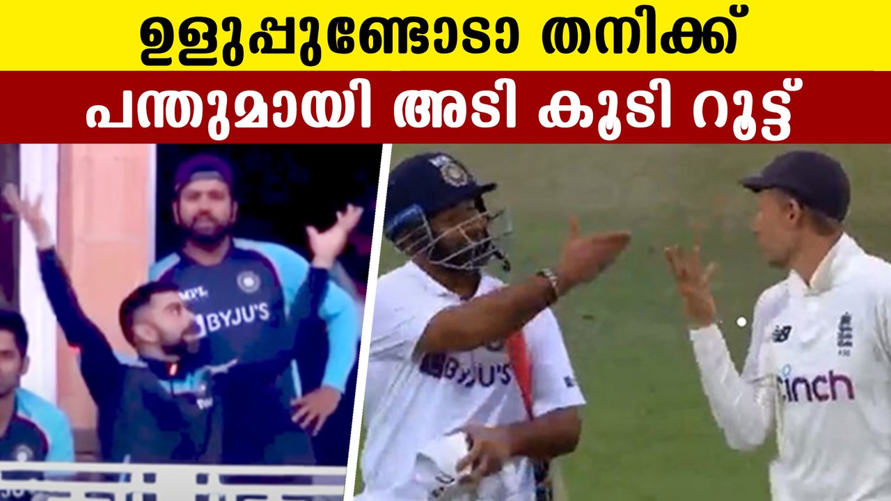 Rishabh pant and Joe root's aggressive talk during match