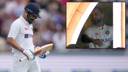 Angry Virat Kohli Throws Towel In Dressing Room After Getting Out | Oneindia Telugu