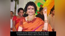 Janiye Kyu Shooting Ke Dauran Vaijayanti Mala Ko Aaya Gussa
