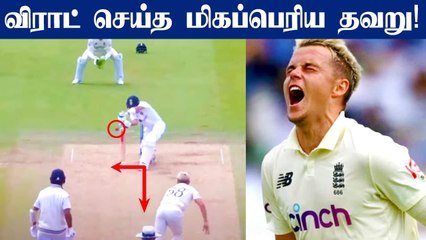 Sunil Gavaskar Sceptical On Kohli's Form, Gives Tips To Solve Batting Problem
