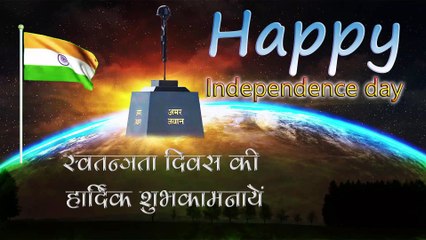 Happy Independence day  Status  Message  15 August Celebration