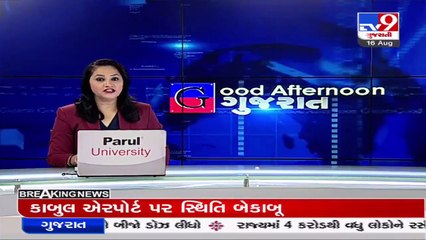 Long queues outside Somnath Temple on second Monday of Shravan 2021 _ TV9News