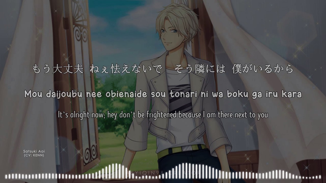 Harukaze to Hibari / [ハルカゼとヒバリ] - Satsuki Aoi (lyrics)