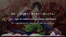 Aa. Kami wo Nadete, Hoho wo Nadete, Omae wo Aishite yaru / [嗚呼。髪を撫でて、頬を撫でて、御前を愛してやる。] - Mutsuki Hajime (lyrics)