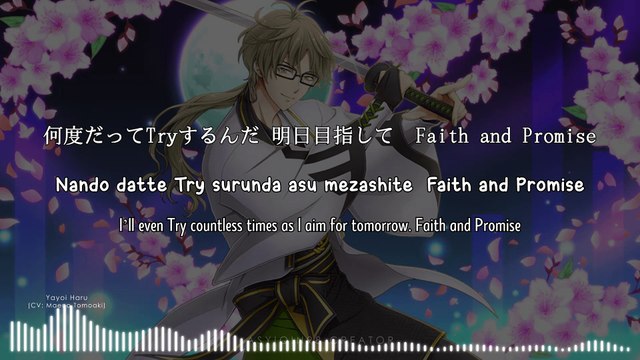 Faith and Promise - Yayoi Haru (lyrics)