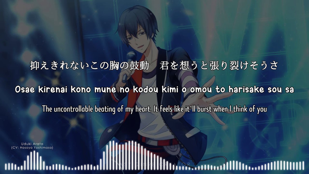 Kimi, Mai Oriru / [君、舞い降りる] - Uduki Arata (lyrics)