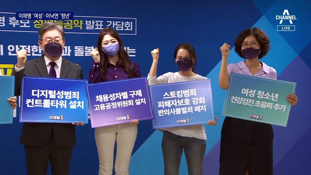 이재명 “육아휴직 자동등록” vs 이낙연 “지역 인재할당 확대”