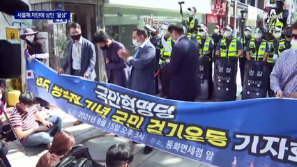 광화문 봉쇄, 자영업 연휴 대목도 막았다…상인들 ‘울상’