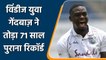 WI vs PAK: Jayden Seales becomes youngest Windies Bowler to take 5 Wicket Haul | वनइंडिया हिंदी