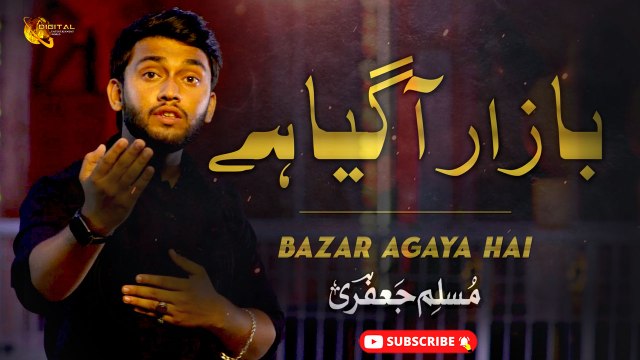 Bazar Aa Gaya He | Muslim Jafri | Noha 2021 | Labaik Labaik