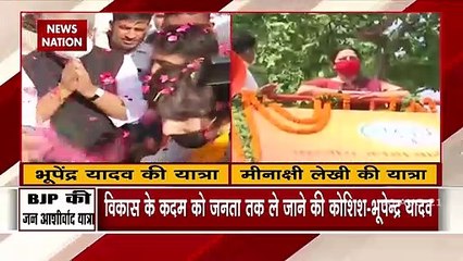 Bhupender Yadav Begins countrywide Jan Ashirwad Yatra