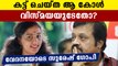 Vismaya tried to Suresh Gopi says her mother | Oneindia Malayalam
